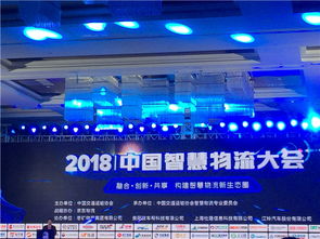 浙商中拓 信息系統集成服務的創新與實踐