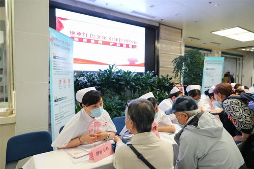 北京友誼醫(yī)院舉辦護(hù)理專科義診及健康科普咨詢活動(dòng)，信息技術(shù)服務(wù)助力健康北京建設(shè)